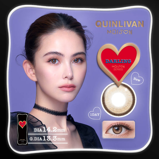 Quinlivan 昆凌Maison｜微美瞳彩色日拋10片裝-DARLING 戀愛棕