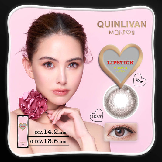 Quinlivan 昆凌Maison｜微美瞳彩色日拋10片裝-LIPSTICK 唇膏粉