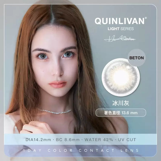 QUINLIVAN光｜微美瞳聖光系列彩色日拋10片裝-BETON冰川灰