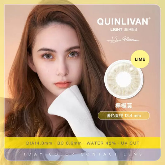 QUINLIVAN光｜微美瞳聖光系列彩色日拋10片裝-LIME檸檬黃