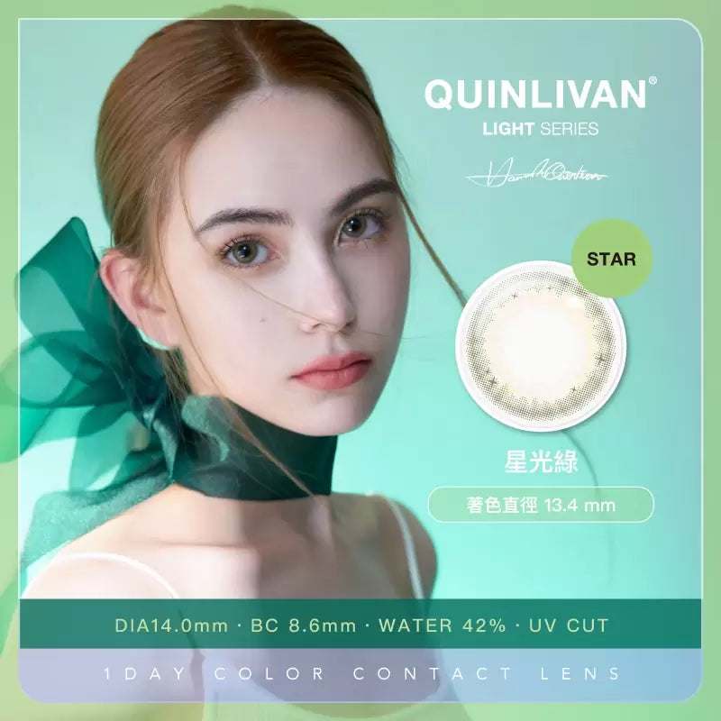 QUINLIVAN光｜微美瞳聖光系列彩色日拋10片裝-STAR星光綠