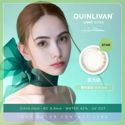 QUINLIVAN光｜微美瞳聖光系列彩色日拋10片裝-STAR星光綠