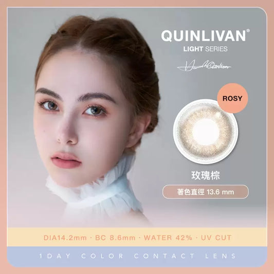 QUINLIVAN光｜微美瞳聖光系列彩色日拋10片裝-ROSY玫瑰棕